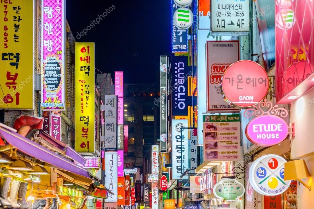 Seoul Vacation Travel Guide